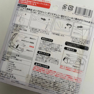 シーラー　新品未使用の画像