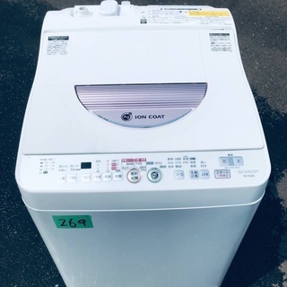 ★今週のベスト家電★洗濯機/冷蔵庫✨一人暮らし応援♬