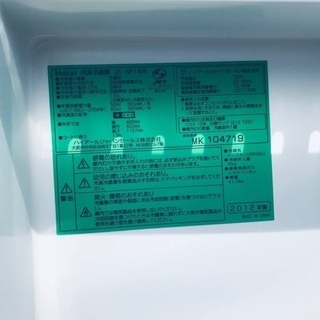 ★今週のベスト家電★洗濯機/冷蔵庫✨一人暮らし応援♬