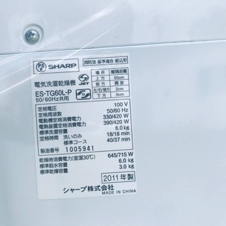 ★今週のベスト家電★洗濯機/冷蔵庫✨一人暮らし応援♬