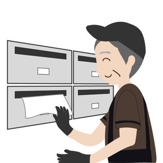 中郡にお住まいの方へ☆  出社不要のポスティングスタッフ募集！　配布物は、楽々のご自宅にお届けシステム！の画像