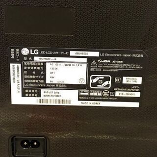 【値下げしました❗️】LG 49V型 液晶 テレビ 49UH6500 4K 外付けHDD裏番組録画対応 2016年製の画像