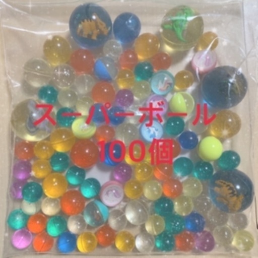 スーパーボール⭐︎大きさいろいろ