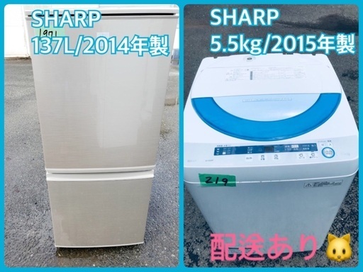 洗濯機/冷蔵庫！！一人暮らし応援✨✨限界価格✨✨