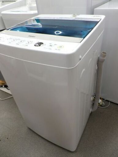 西岡店 全自動洗濯機 4.5kg 2017年製 ハイアール JW-C45A 白