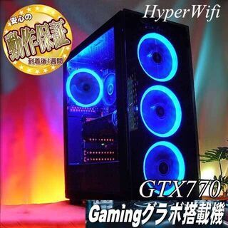 【☆ナイトブルー☆ハイパー無線ゲーミング】フォートナイト・Apex◎現品組み上げ製造管理番号：0730JPS1