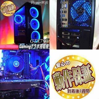 【☆ナイトブルー☆ハイパー無線ゲーミング】フォートナイト・Apex◎現品組み上げ製造管理番号：0730JPS1
