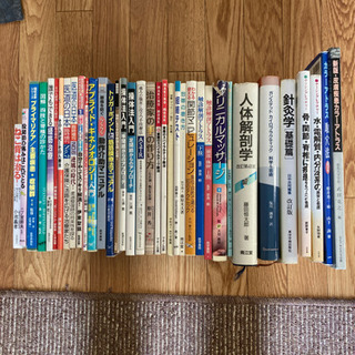 治療に関わる本 全36冊まとめて❗️