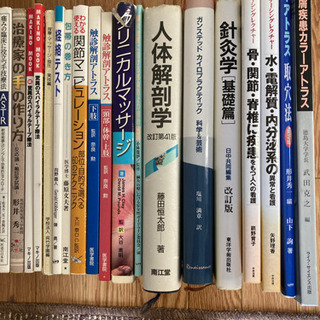 治療に関わる本 全36冊まとめて❗️
