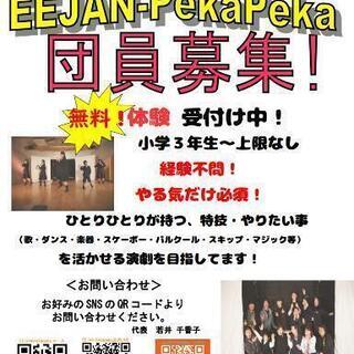 演劇メンバー大募集‼️
