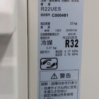 ダイキン ベーシックEシリーズ 2.2kw 10畳用 F22UTES-W 単相100V 風ないス運転 2017年製 DAIKIN エアコン 中古家電 店頭引取歓迎 R3869)の画像
