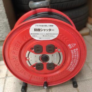 電源リールコード