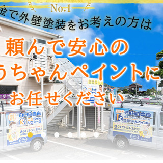 【正社員】営業事務 こうちゃん(代表)をサポートする営業事務の画像