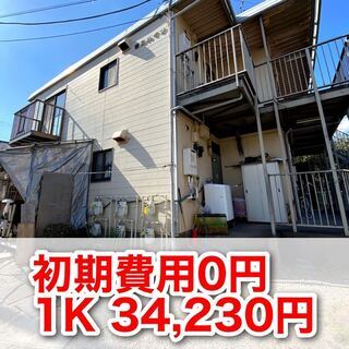 [直接契約][前家賃だけで入居可！][静岡県エリア（沼津市大岡）...
