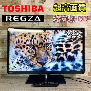 【すぐ見れるセット‼️】TOSHIBA REGZA 液晶テレビ 29型✨ 外付けHDD可能🙆‍♀️ 配送無料🚛