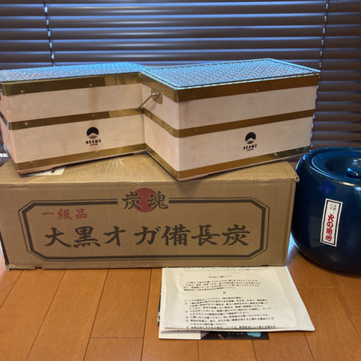 BEAMS JAPAN 七輪2点＋セット