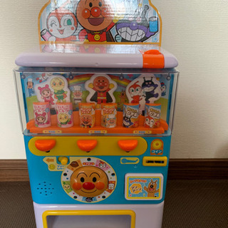 【決まりました】自動販売機