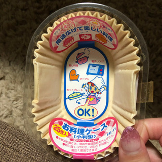 【新品未使用】目玉焼きカップ（使い捨て）