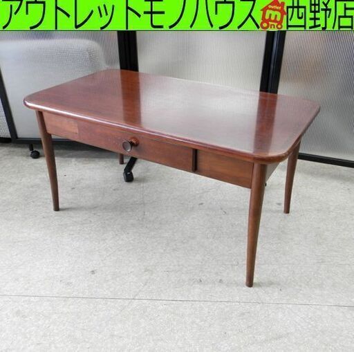 テーブル マルニ maruni センターテーブル ローテーブル 座卓 座机 デスク 札幌 西野店