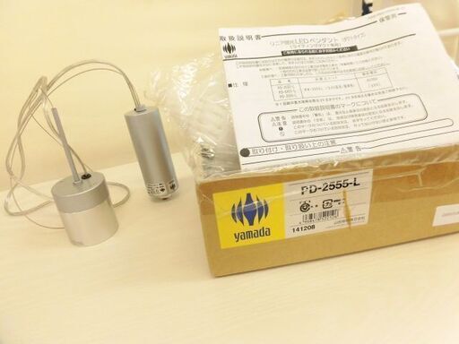 330　♪訳あり未使用品　山田照明 【生産完了品】LEDペンダントライト LED4.7W 電球色相当 定格光束164lm ダイクロハロゲン35W相当 シルバー PD-2555-L