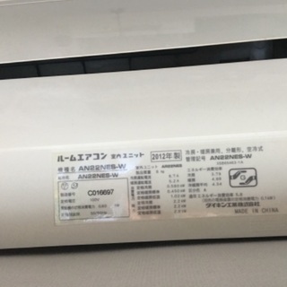 エアコン　ダイキン　AN22NES-Wの画像