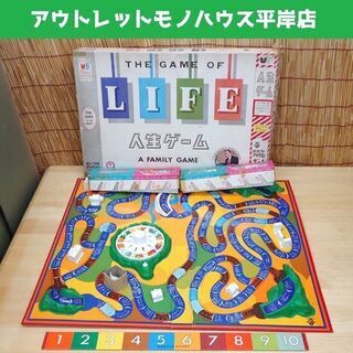 レトロゲーム タカラ 人生ゲーム 初代 ボードゲーム TAKAR...