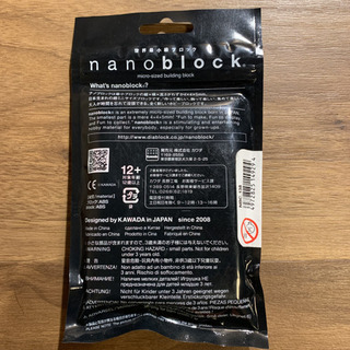 未開封 nanoblock ナノブロック ハクトウワシ NBC_138の画像