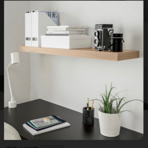 IKEA ウォールシェルフ 2個セット