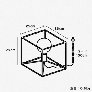ライト　照明　ランプの画像