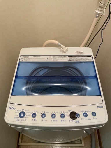 2020年製Haier 5.5kg全自動電気洗濯機 配送負担購入者 値段交渉OK