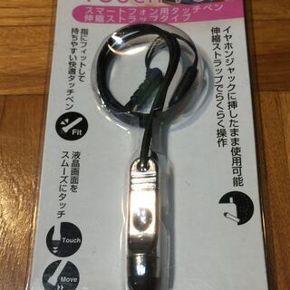■新品　スマホ用タッチペン　伸縮ストラップ　手袋をしたままでスマ...