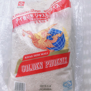 タイ米 5KG （麦混ぜています）【 今日25:00時まで取って...