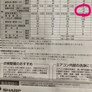 ルームエアコンの画像