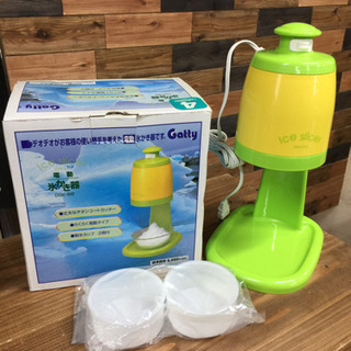 電動かき氷機 DSK-98 チタンコートカッター 製氷カップ2個付き