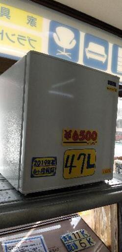 YAMADA SELECT YRZC05G2 冷蔵庫 47L ホワイト43007