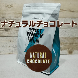 8月5日まで！！｜マイプロテイン｜MY PROTEIN｜ナチュラ...