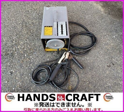 育良精機　イクラ　IS-H120WEH　小型交流アーク溶接機　100/200V切替
