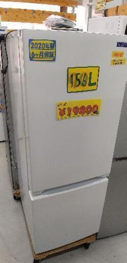 YAMADASELECT(ヤマダセレクト）　YRZF15G1　2ドア冷蔵庫　(156L・右開き)　ホワイト43007