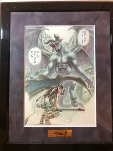 ベルセルク 限定品　CF支援者返礼品 大ベルセルク展