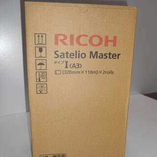 ◆リコー Satelio Master Iタイプ (A3)　2r...