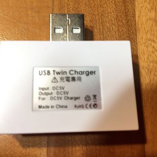 ■ 新品　便利アイテム　USBツインチャージャー　iPhone iPad iPod スマートフォン DS PSPの充電に　管90の画像