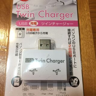 ■ 新品　便利アイテム　USBツインチャージャー　iPhone ...