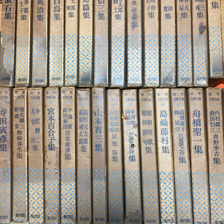 昭和文学全集 初版本