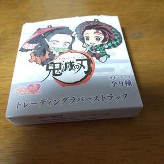 鬼滅の刃ぺたん娘トレーディングラバーストラップ未使用品✨の画像