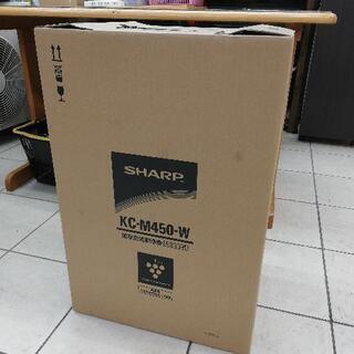 【新品未使用！】SHARP シャープ プラズマクラスター KC-M450-W 2019年製 加湿空気清浄機