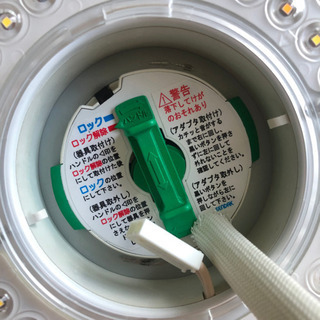 受付は31日10時まで　HITACHI シーリングライト　LEC-AH811Cの画像