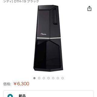 かき氷機✨とろ雪W