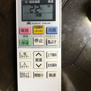 ★美品★２3８００円★HITACHI★エアコン★掃除機能★高機能★２０１７年式★２．２Ｋ★仮運転済★ の画像