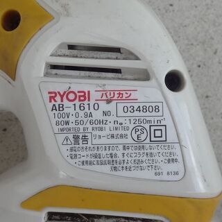 電動バリカン リョービの画像