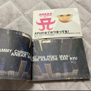 『A : Style book』浜崎あゆみの画像